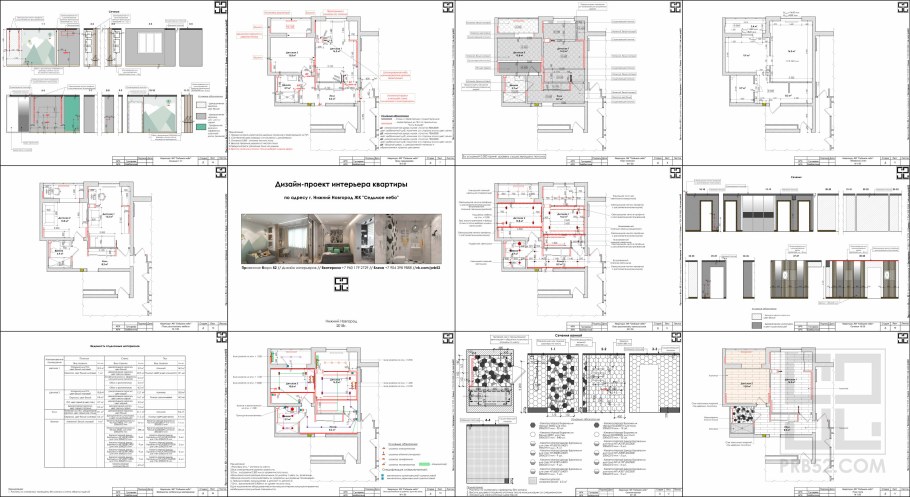Дизайн проект чертежи пример
