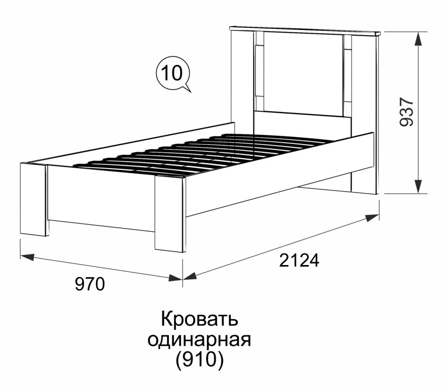 Кровать односпальная Кинг 900.1900 чертеж