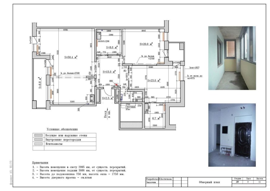 Пример дизайнерских проектов квартир