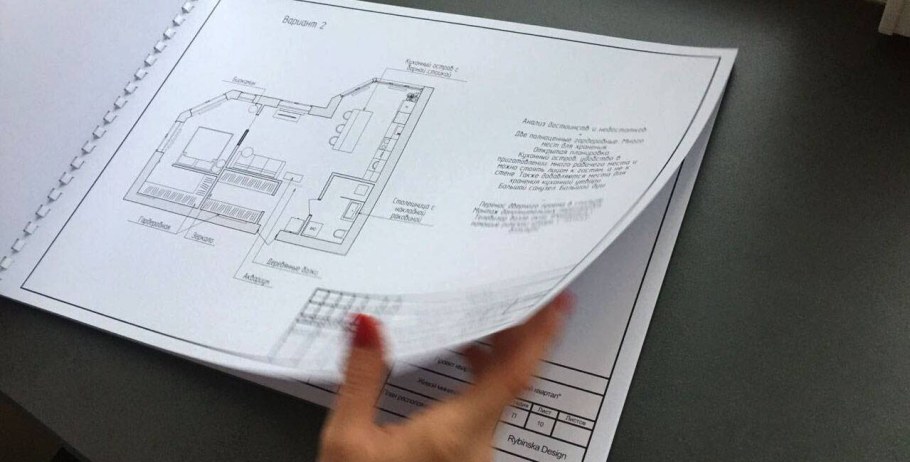 Проектная документация на проектирование