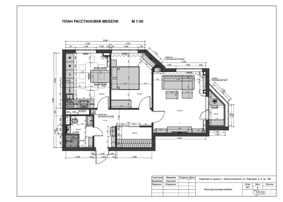 Дизайн проект квартиры чертежи