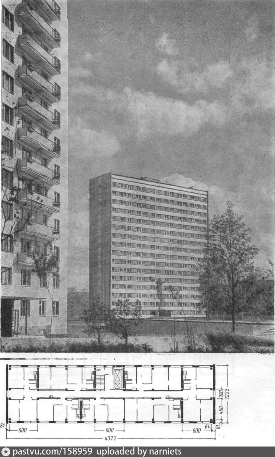 Экспериментальный 10-й квартал новых черёмушек