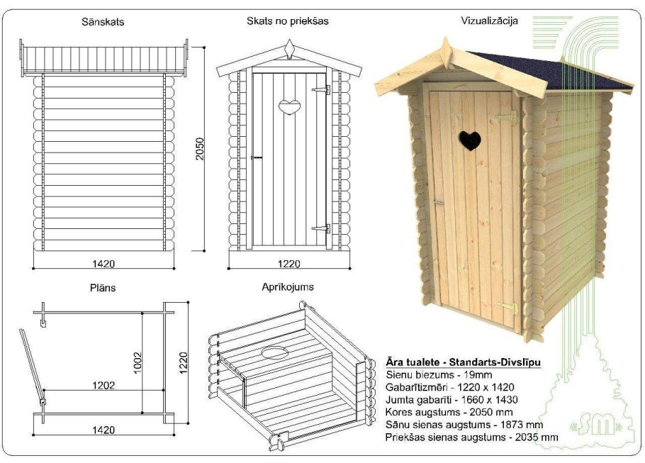 Туалет дачный деревянный чертеж