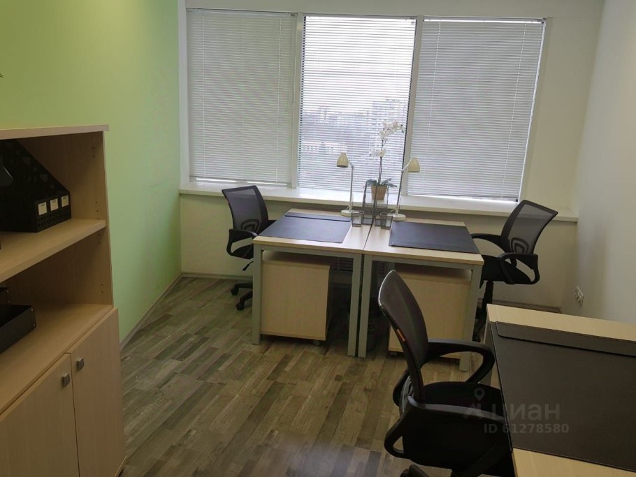 Офис на 3 рабочих места