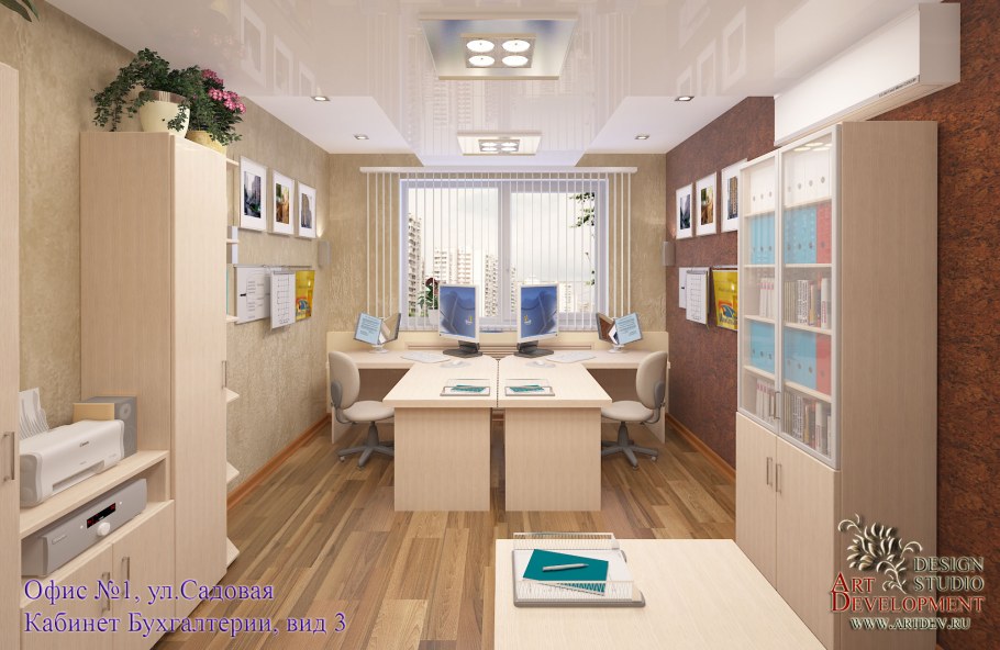 Расстановка мебели в небольшом офисе