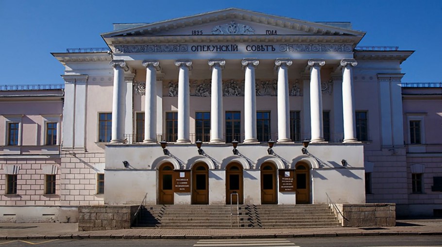 Здание опекунского совета Жилярди