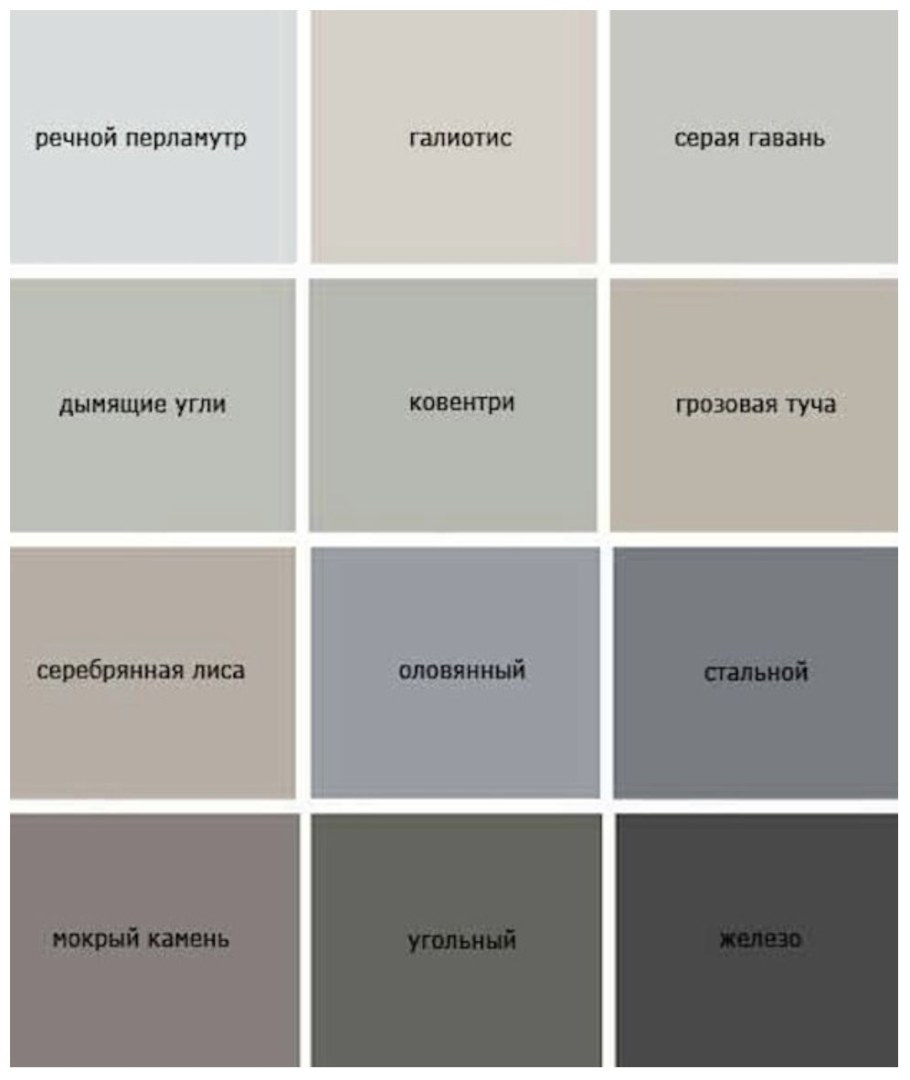 Цвет тауп в палитре Тиккурила