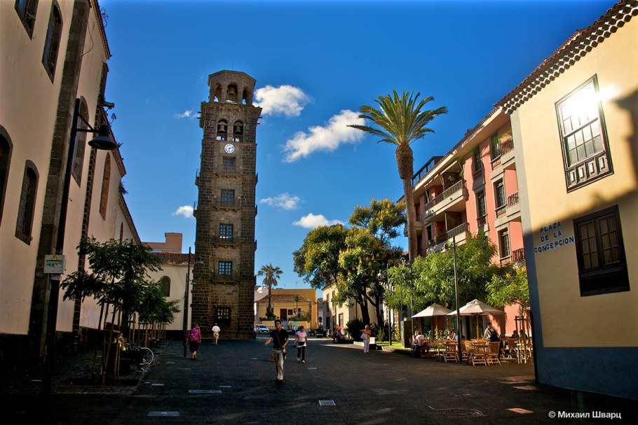 Город Сан-Кристобаль-де-ла-Лагуна в Тенерифе
