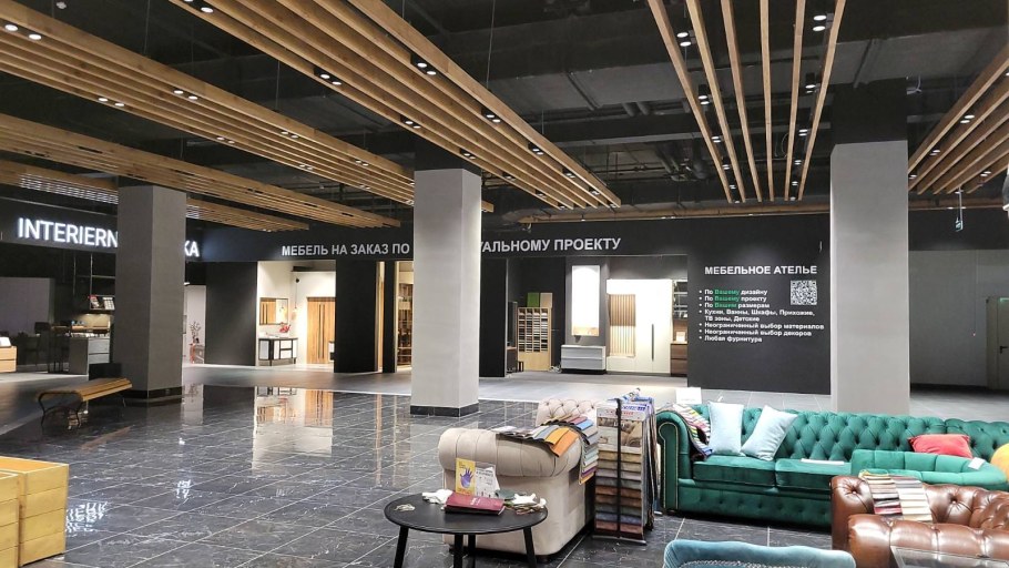 Interierno fabrika официальный