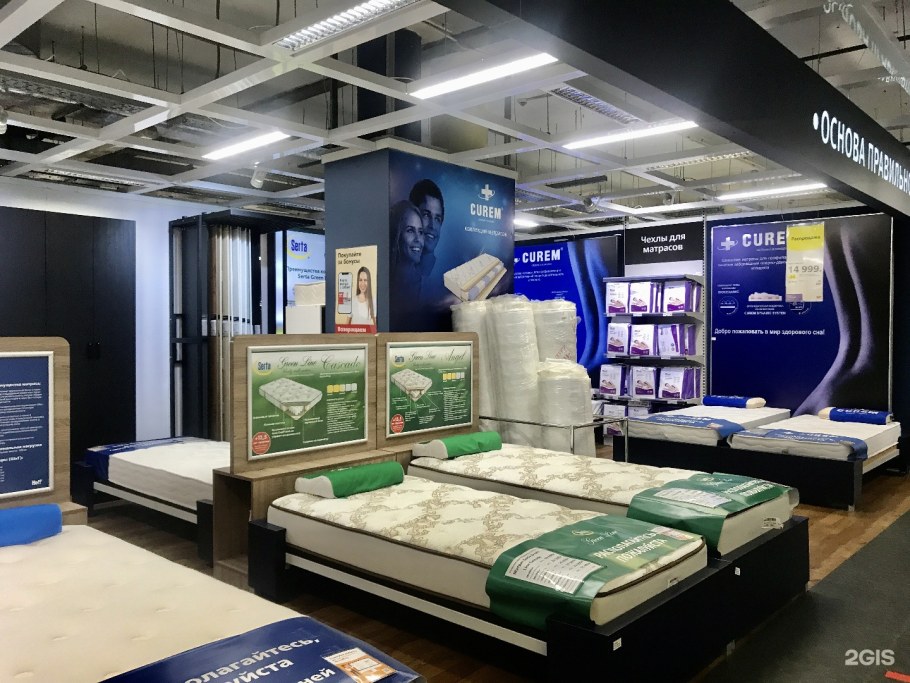 Мебельная сеть Hoff