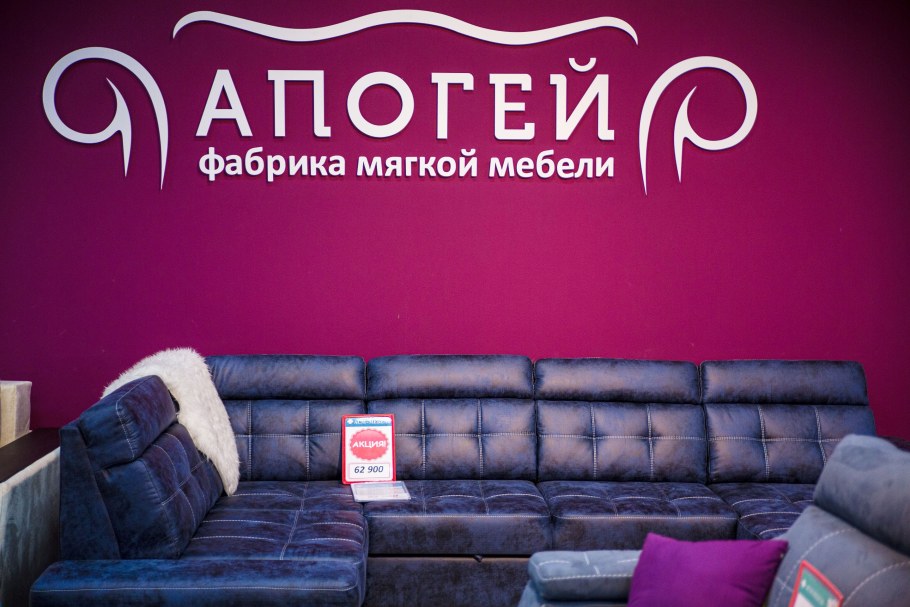 Баннер фабрика мебели