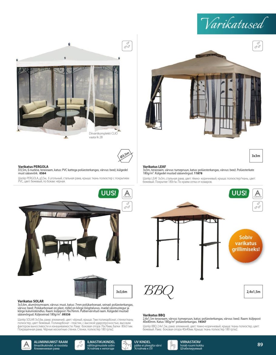 Шатер ами мебель