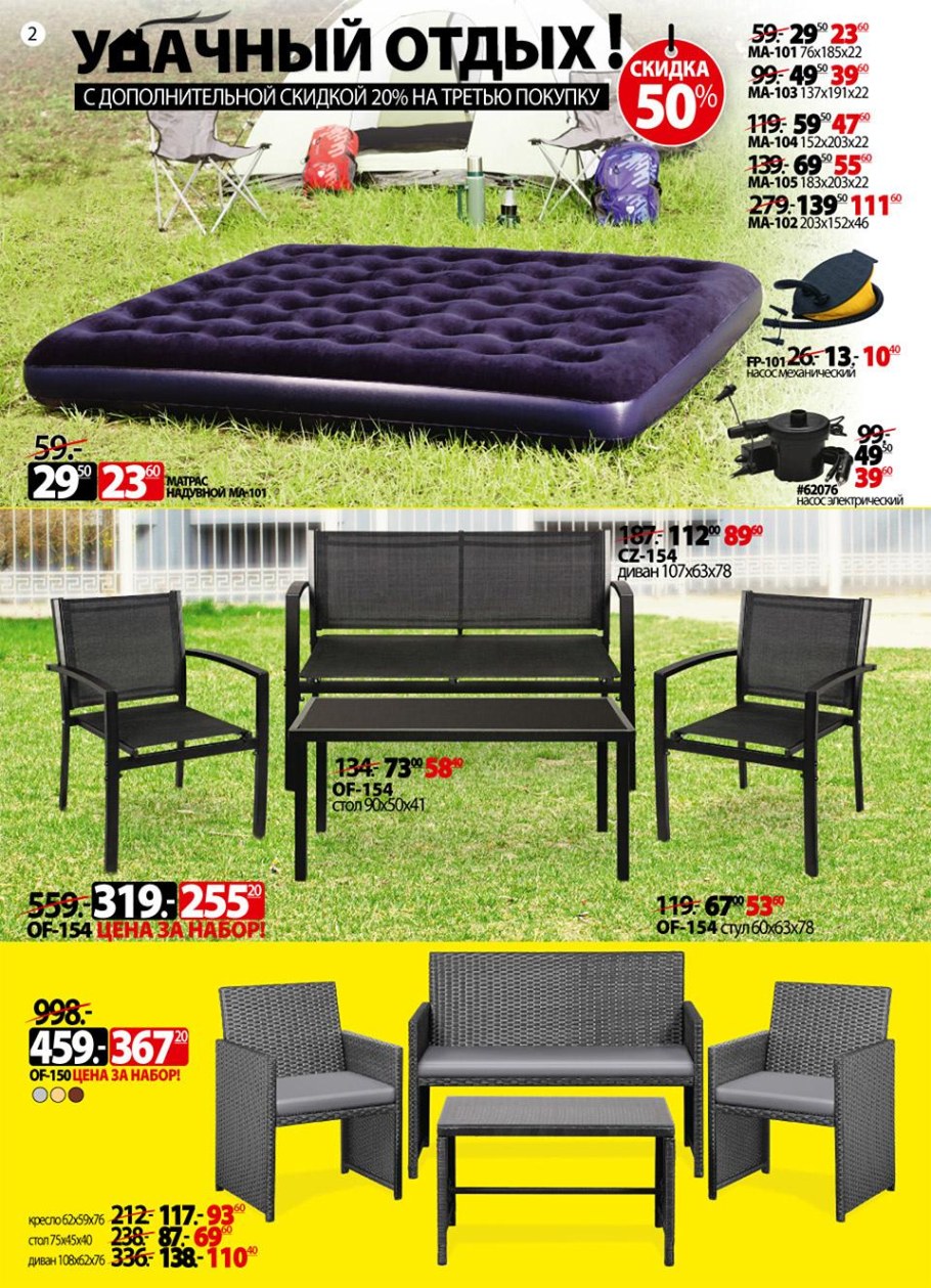 Ami мебель Гомель