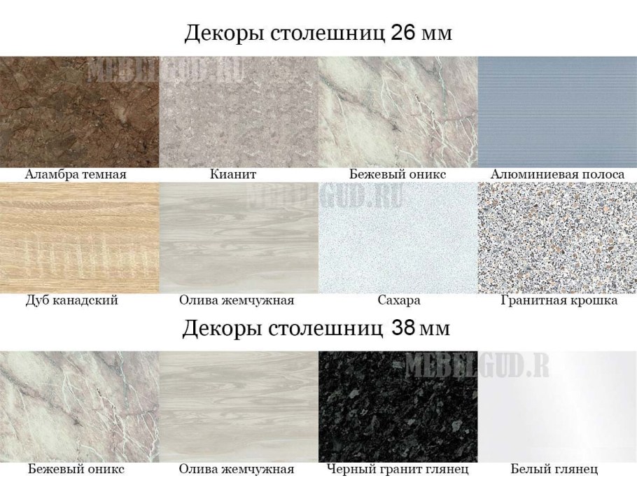 Олива Жемчужная столешница Скиф