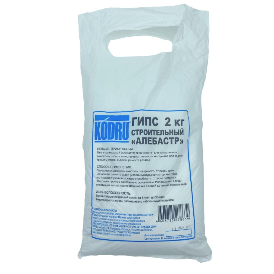 Алебастр смесь