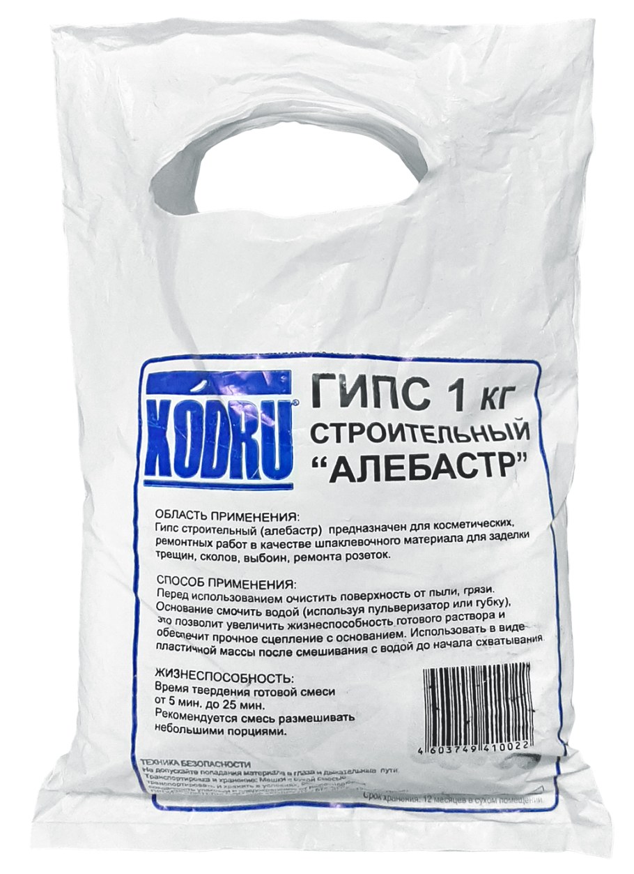 Гипс строительный г-6 (алебастр) 1кг а11180