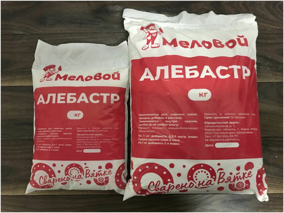 Алебастр 5 кг