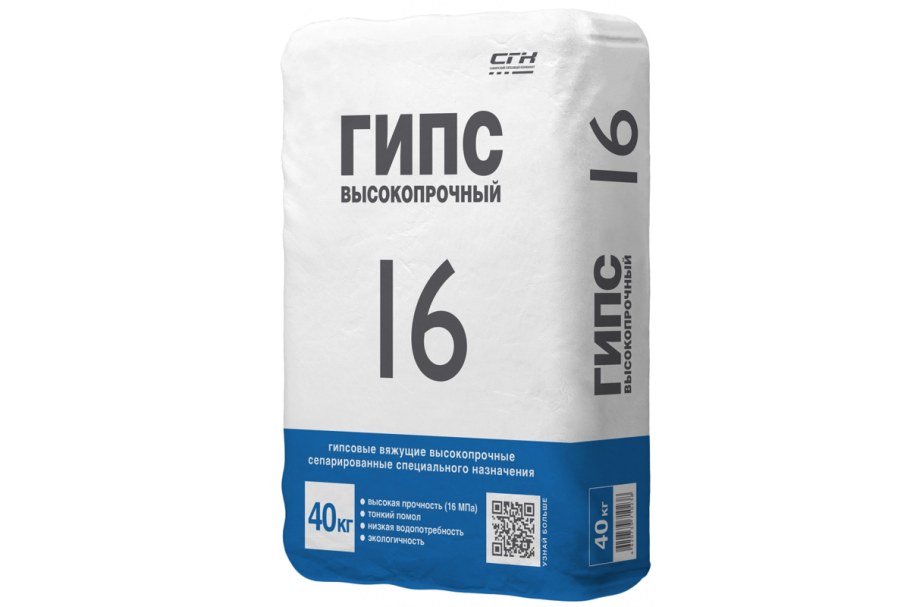 Гипс строительный г-16