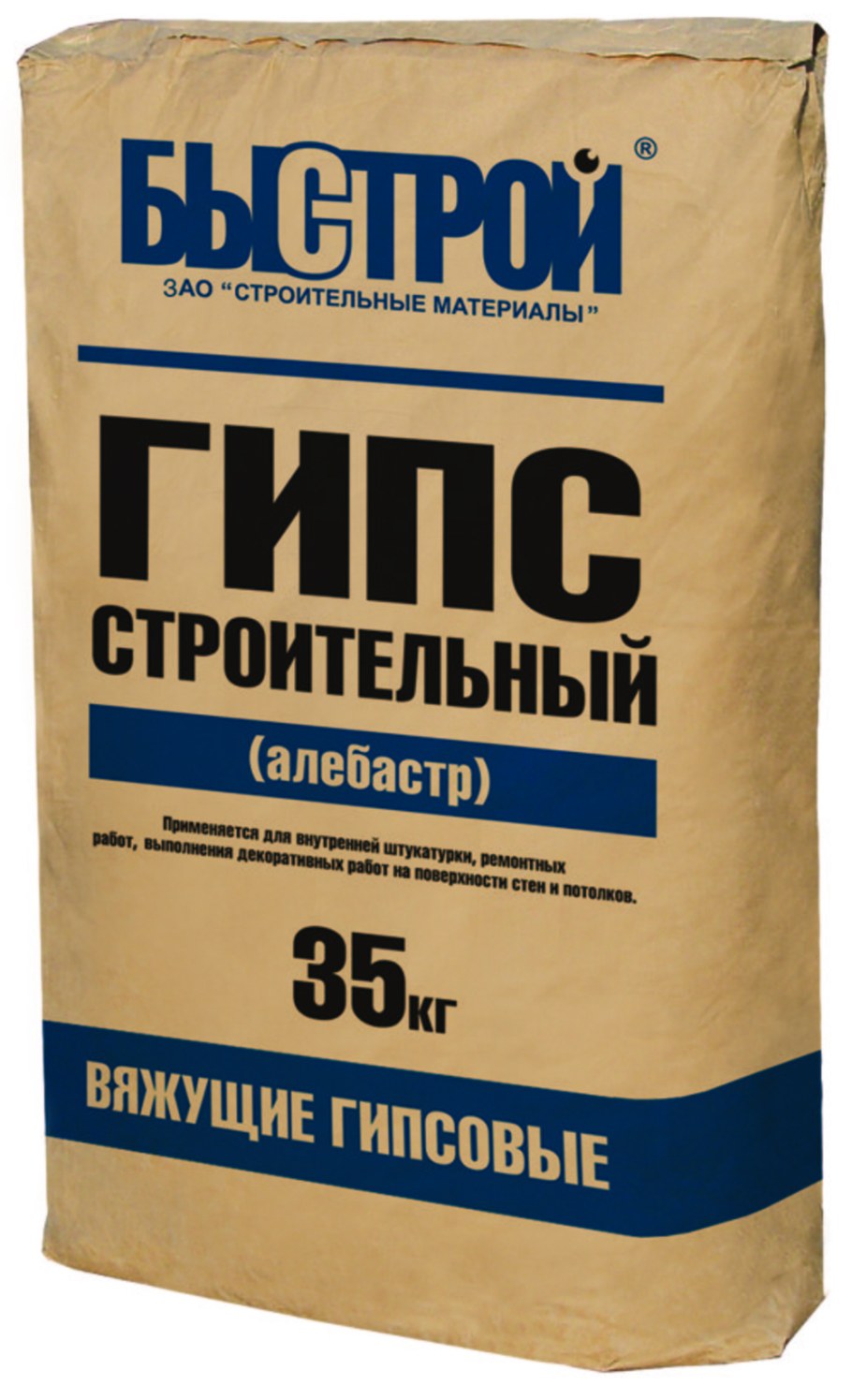 Гипс г-5 алебастр 30 кг