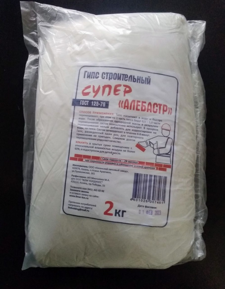 Гипс строительный