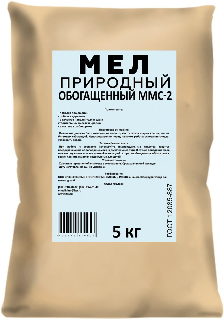 Гипс строительный алебастр 25 кг