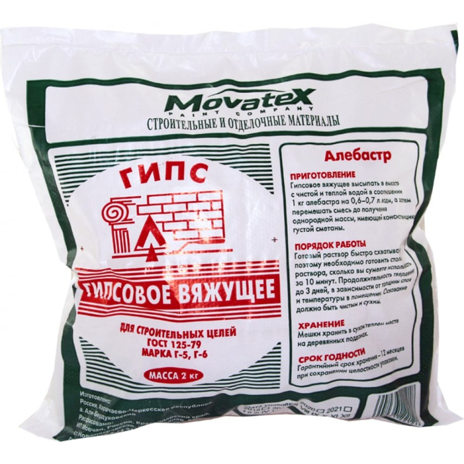 Шпаклёвка финишная ABS, 3кг