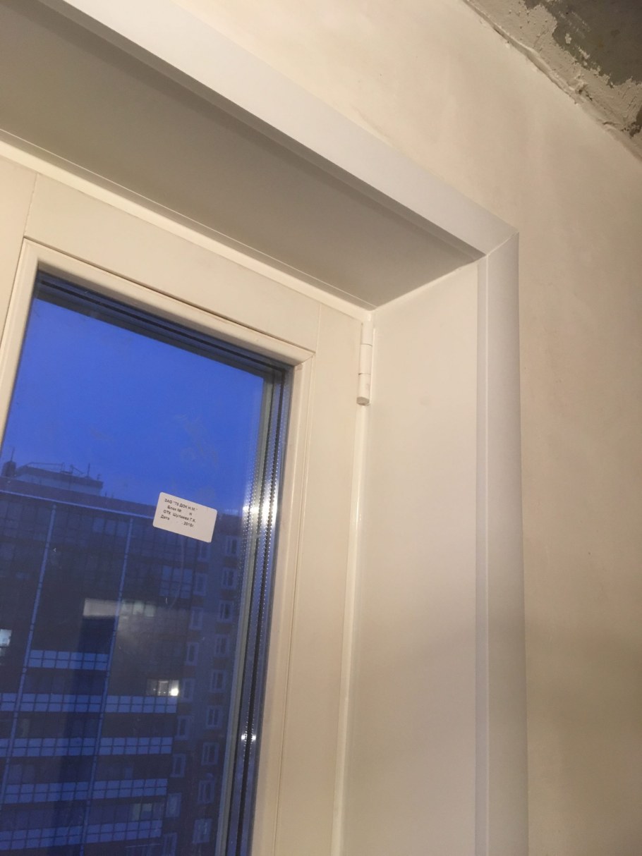 Крашеные откосы