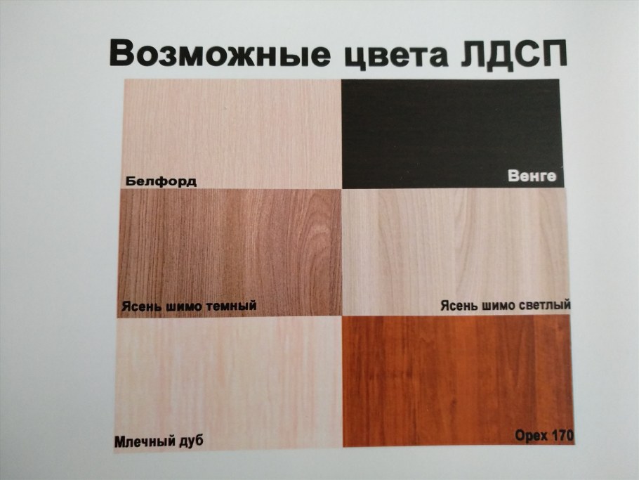 Дуб Млечный цвет ЛДСП