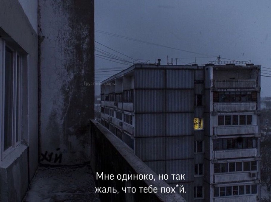 Серые пятиэтажки