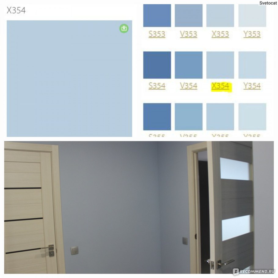 Цвет g488 Тиккурила