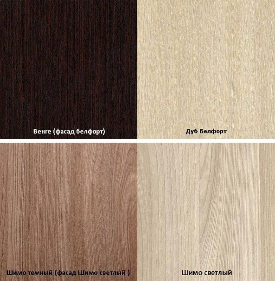 Цвета лоредо дуб молочный дуб белфорд