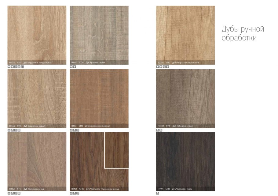 ЛДСП Egger дуб Вотан