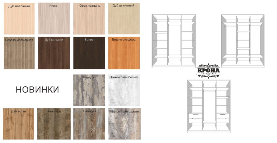 Дуб Вотан ЛДСП шкаф