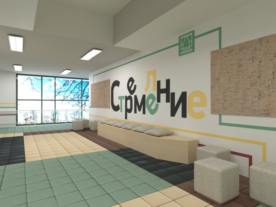 Оформление рекреации в школе