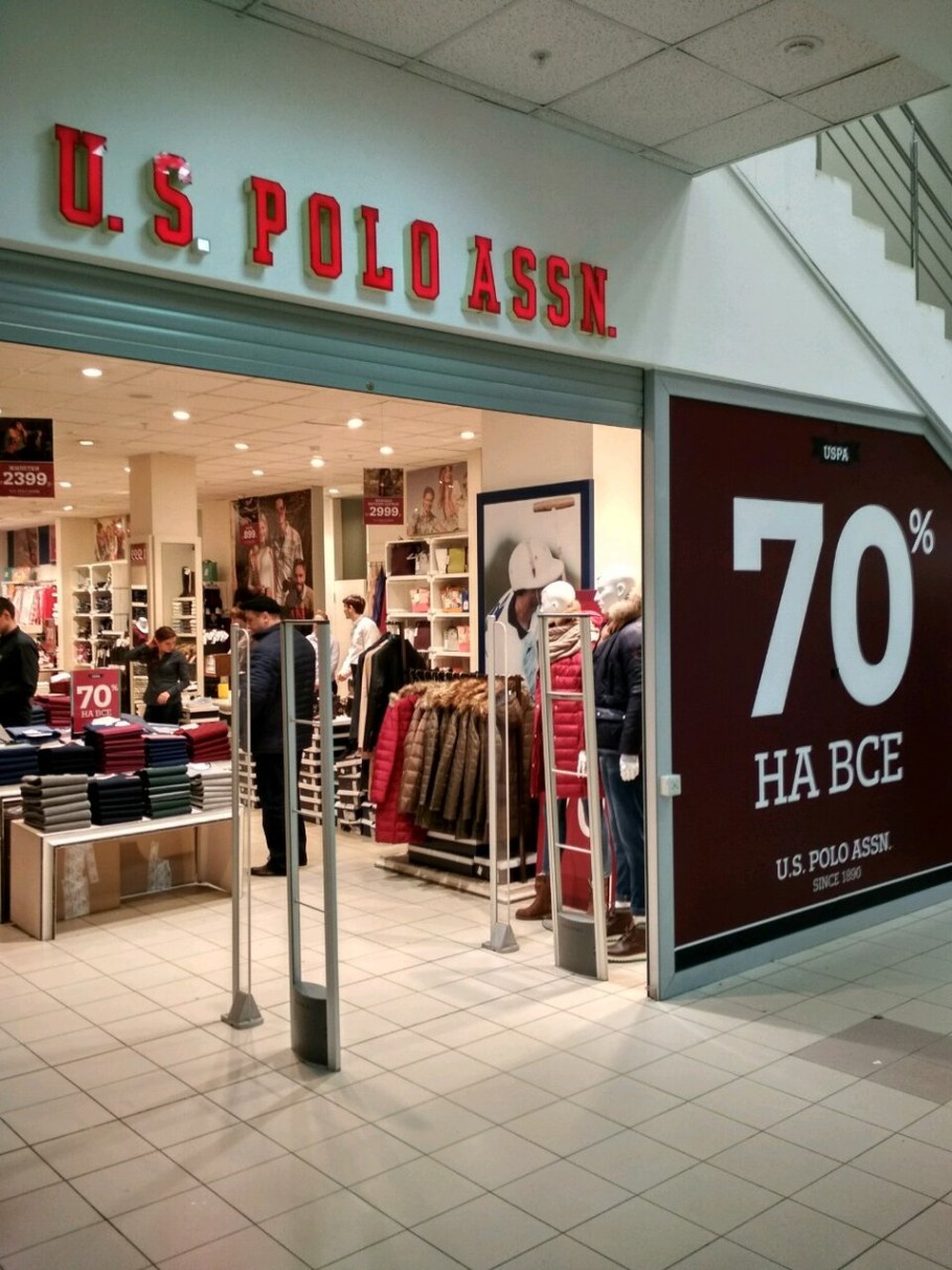 U.S. Polo Assn магазин