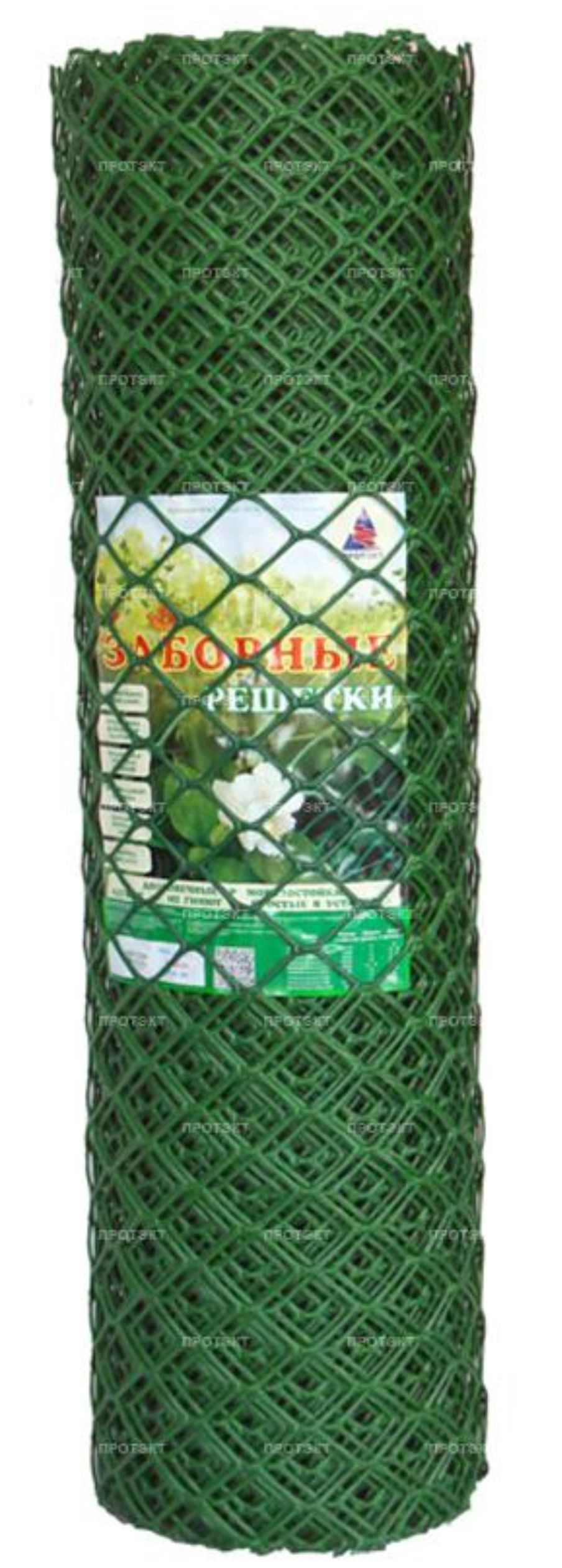 Заборная решетка 45*45мм (1,8м*10м) зеленая рул.1 503