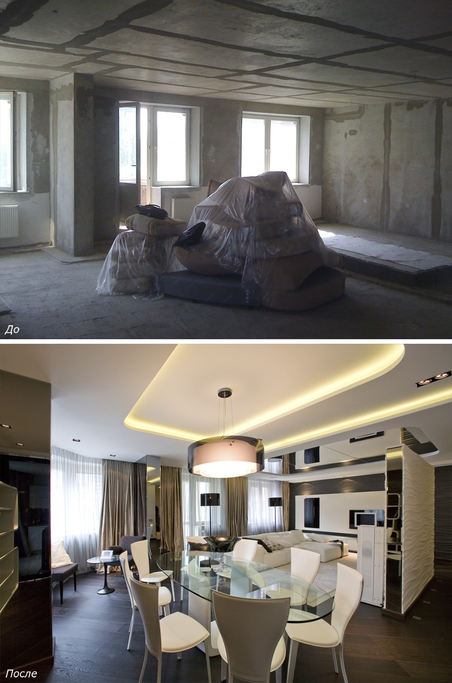 Интерьер квартиры до и после