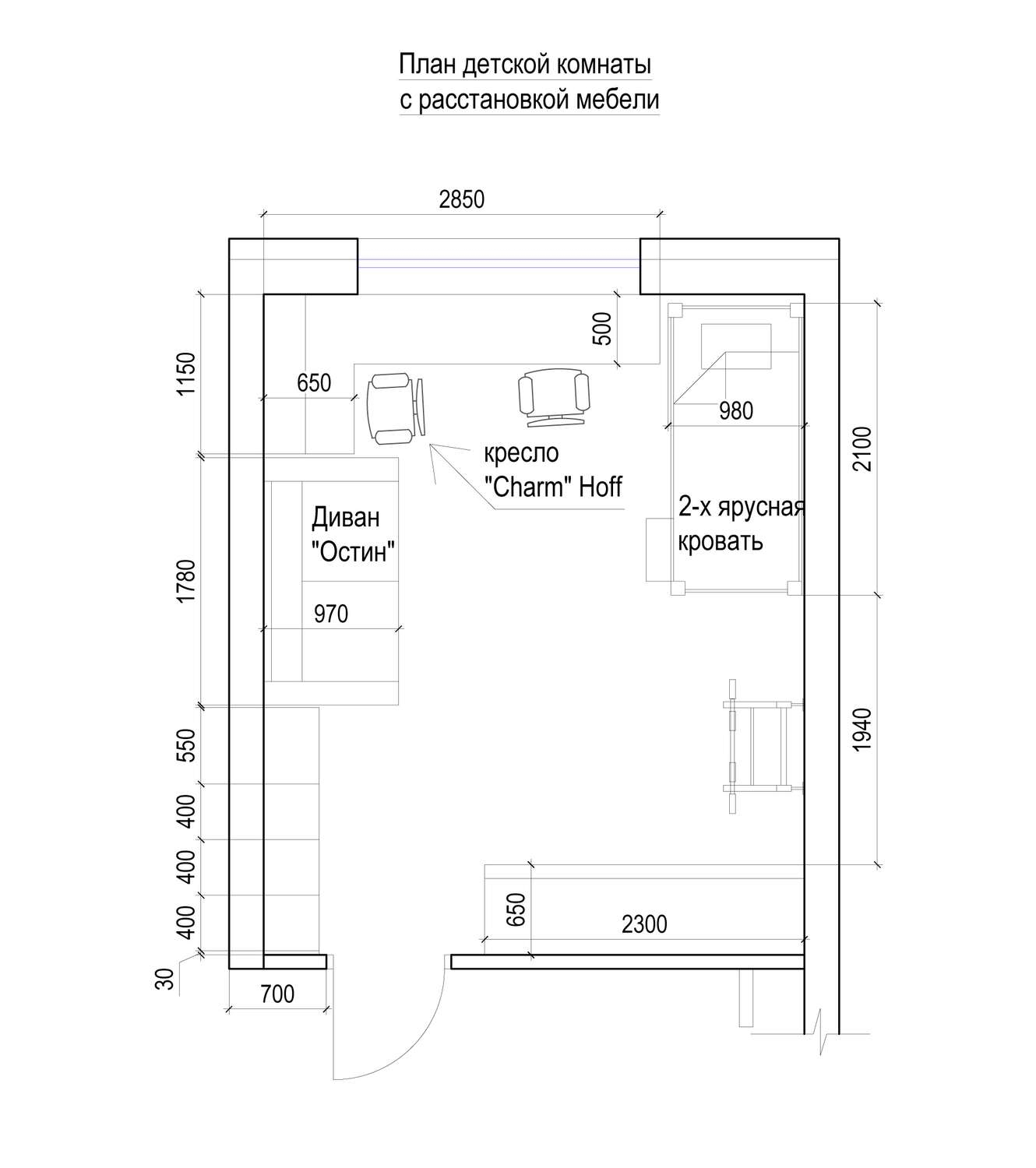 План комнаты с мебелью вид спереди