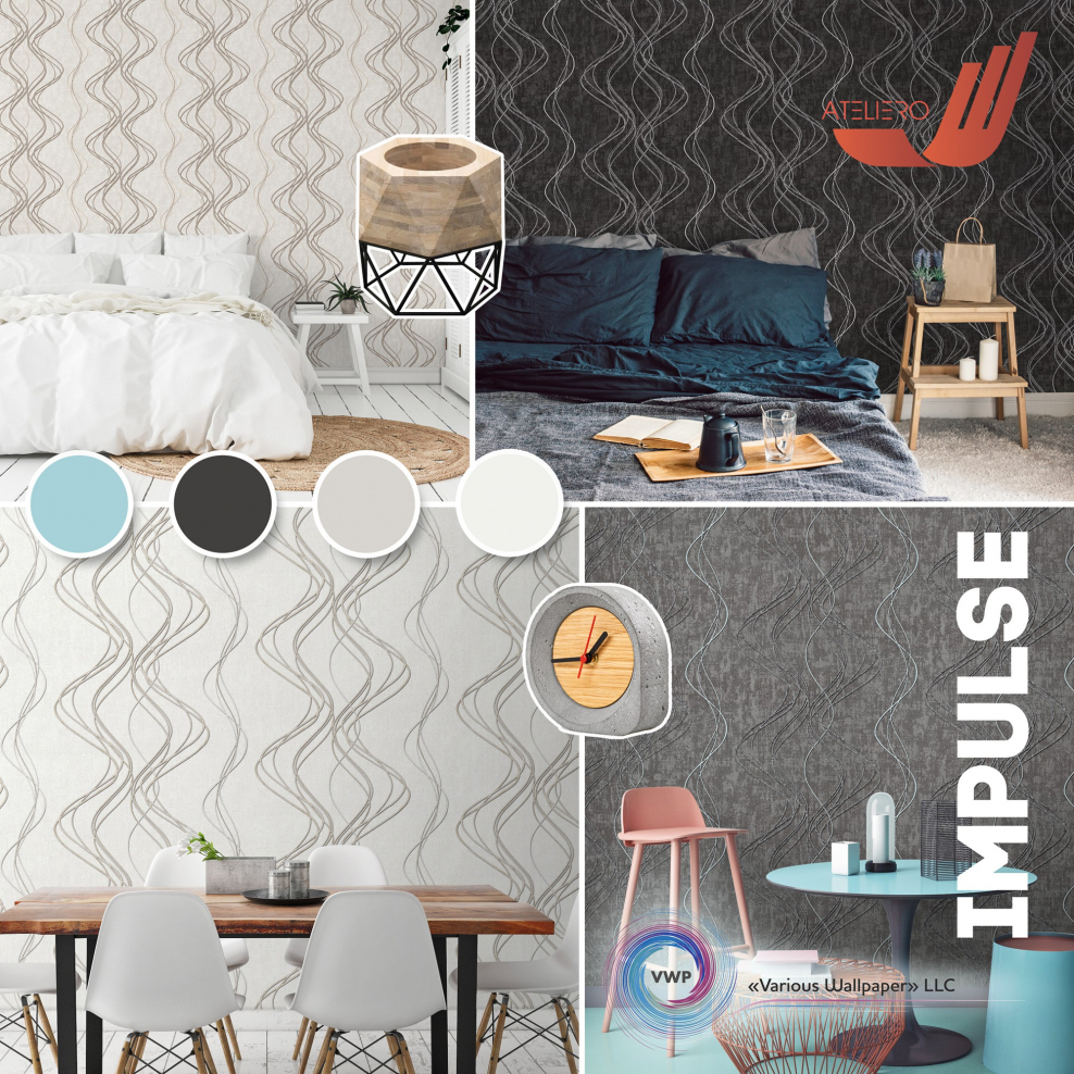 Ateliero Impulse 888531