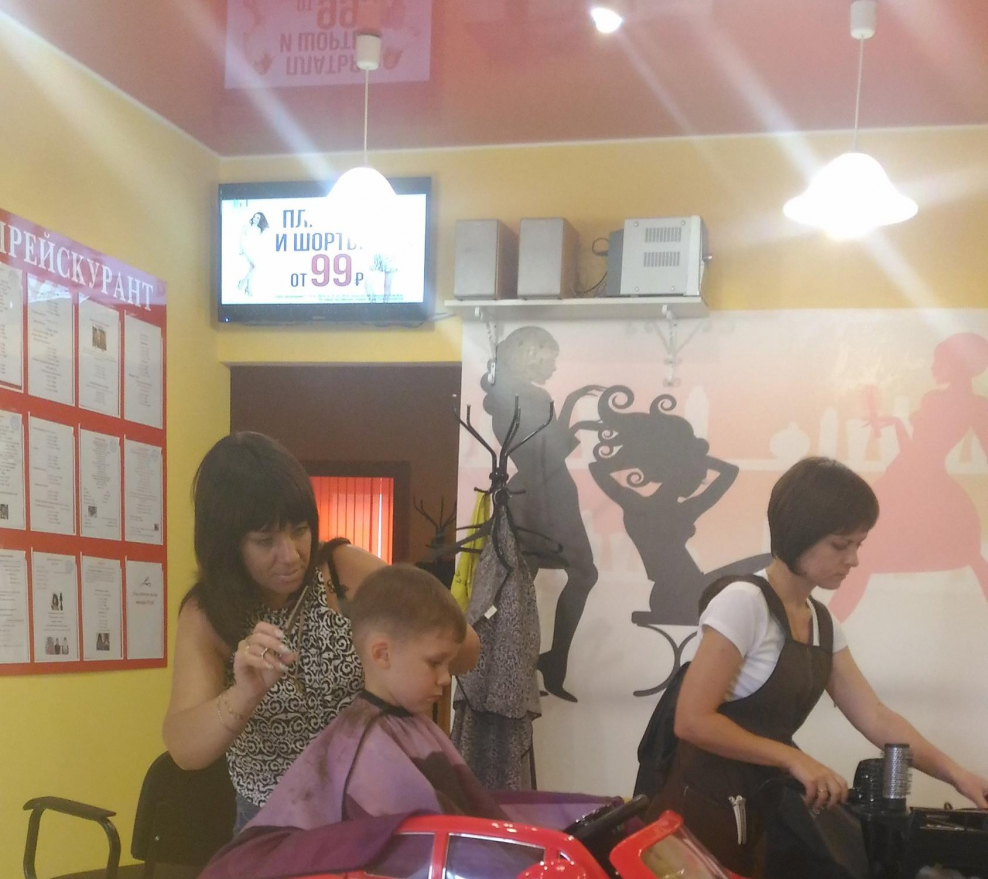 Лукино Варино парикмахерская