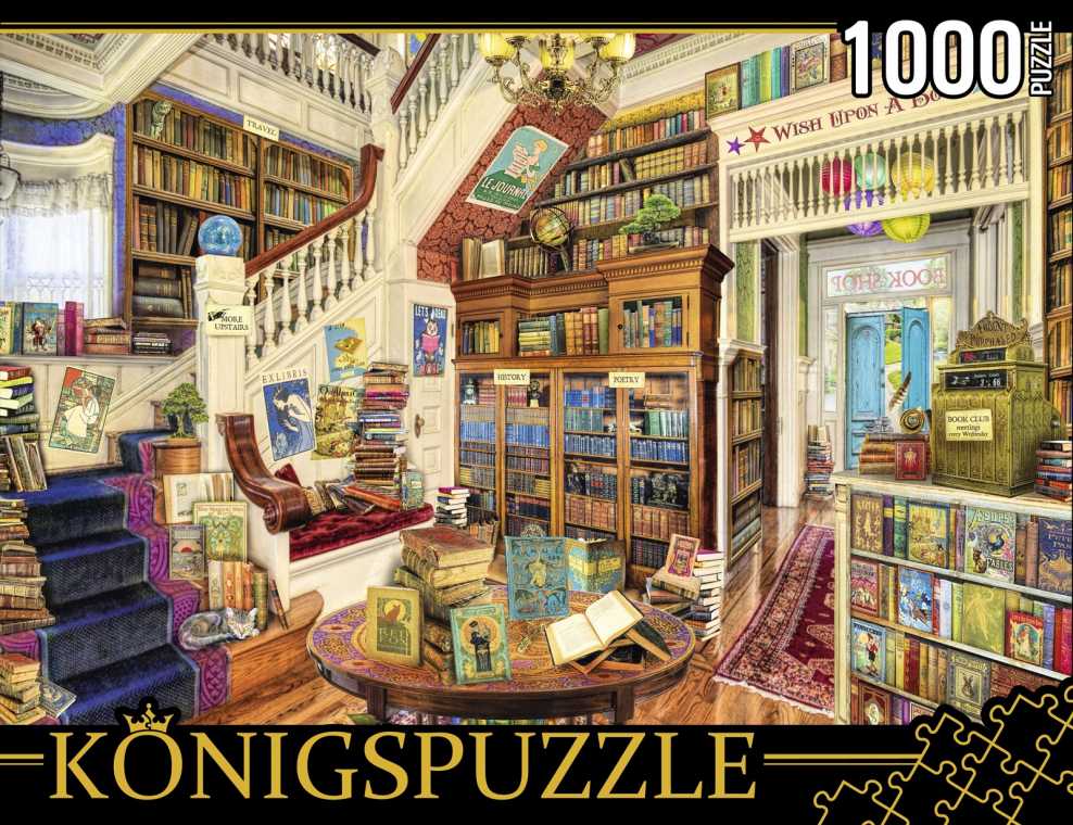 Джон Патрик о'Брайен картины