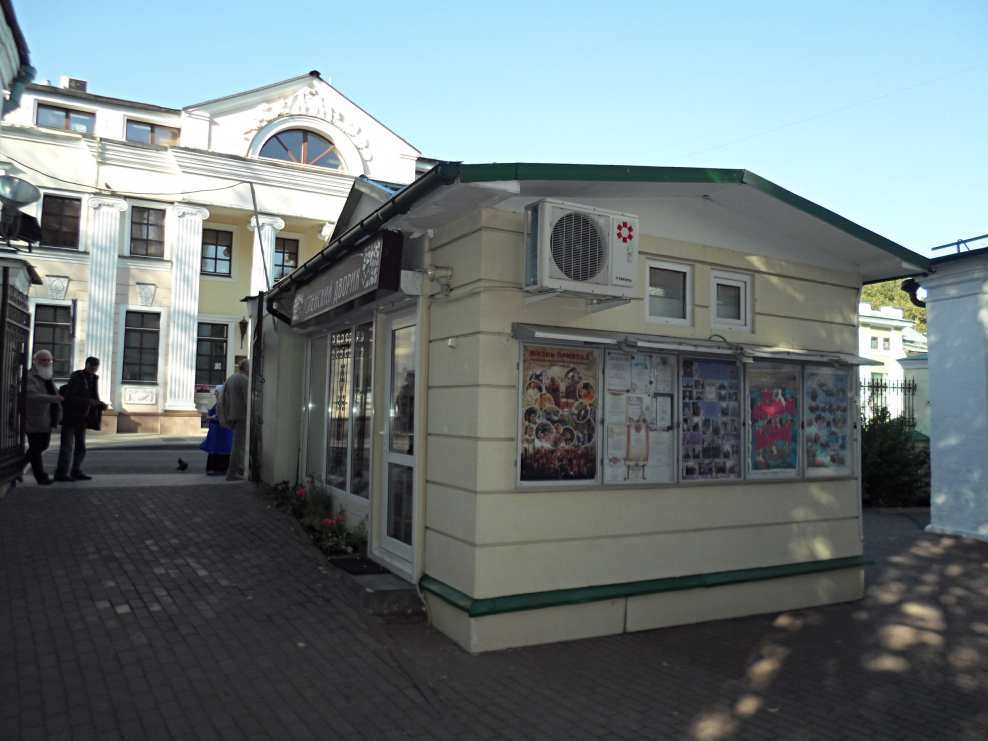 Номер ремонтеров для столбов в доме Троицк Челябинская область