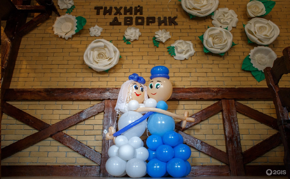 Ильинская 21