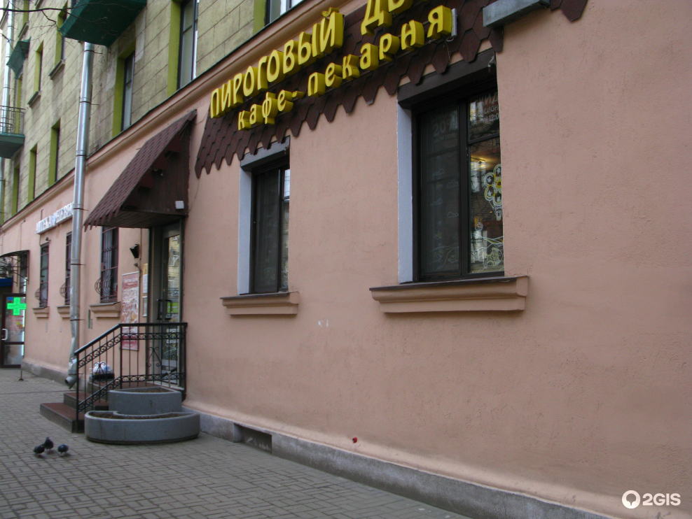 Ул Ильинская 152