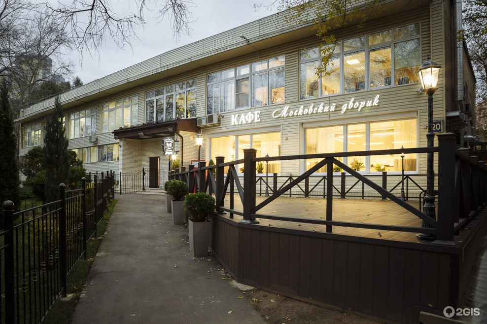 Мясной двор