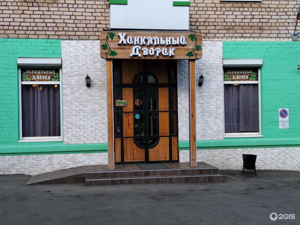 Ильинская 35