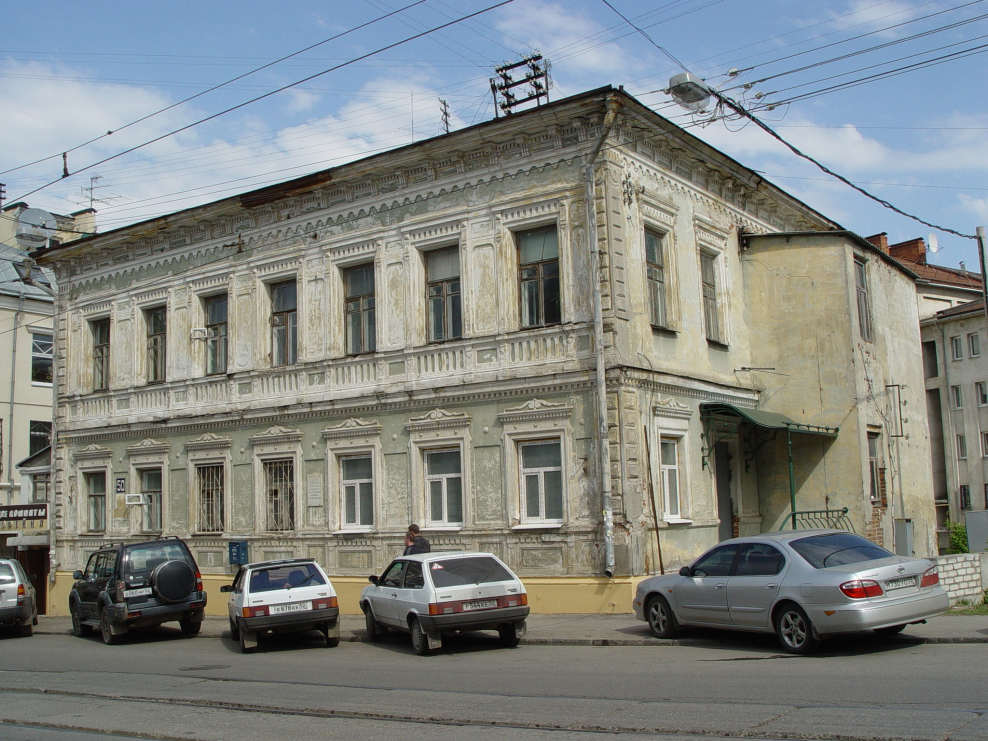 Улица Ильинская Nomerz