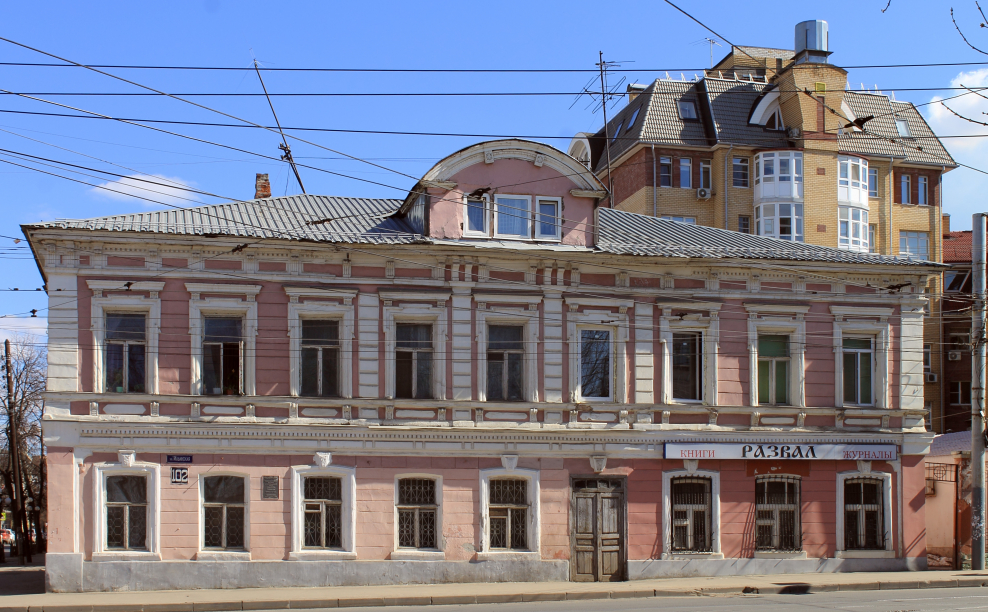 Рабочий пос. Ильинский, Коммунистическая ул., 77а