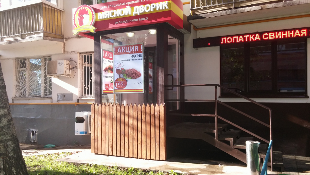 Итальянский дворик Воронеж