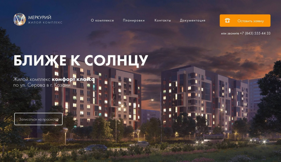 Московский проспект 126 Воронеж